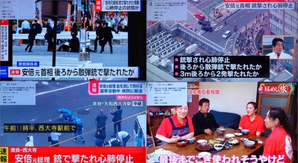 全日本都在播安倍新聞！「東京電視台」照播美食節目　網：正常發揮