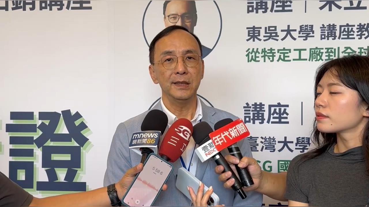快新聞／洋流嚇壞藍營？朱立倫喊「沒感受到」下秒突鬆口：就當作有這回事