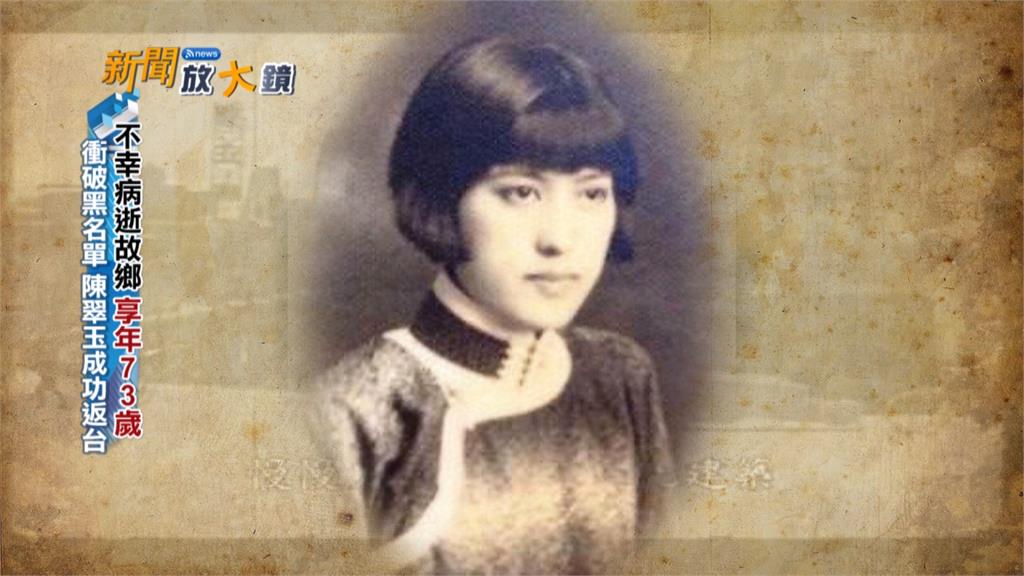 她是「台灣南丁格爾」　護理先覺留下璀璨護理史