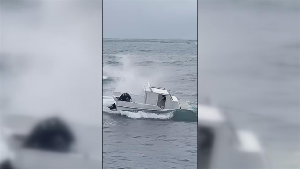 自用小船風櫃海域海釣觸礁擱淺　四人跳海涉水走回岸上