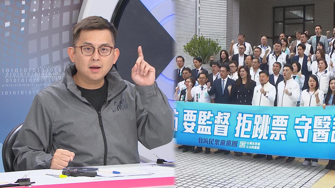 軍購條例「拖162天」三讀通過7800億！卓冠廷揭藍白陰謀：時間點都算好？