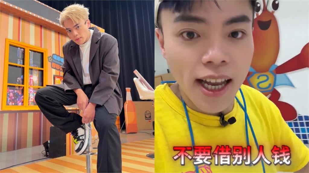 《大學生》男星被騙6位數！靠「打工賣鞋」還債挨酸「哭窮」：靠實力賺回來