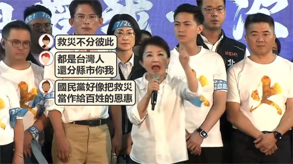 失言?盧秀燕稱台中人幫政府救災 網友:台中淹水頻傳打臉自己