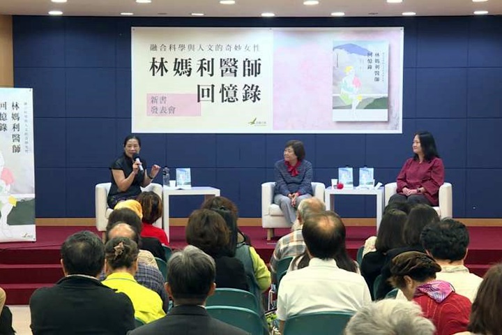 台灣血液之母林媽利 籲建立女性友善工作環境