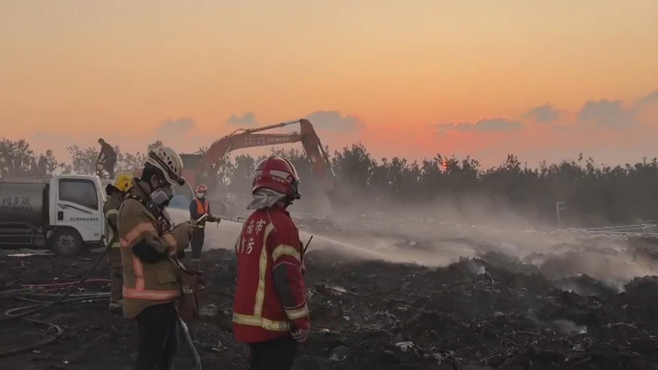 台南城西掩埋場又傳火警　1年燒4次！刺鼻惡臭居民怒