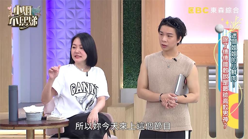 快新聞／最新！大S驟逝　小S正式向《小姐不熙娣》製作單位請假