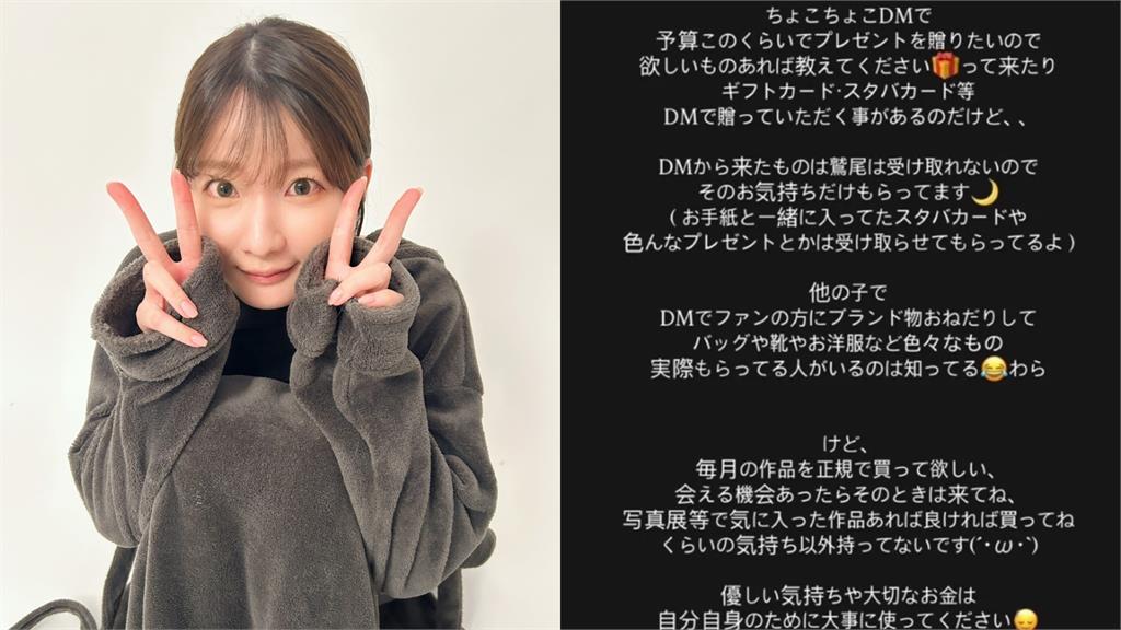 日本27歲「暗黑版愛莉莎莎」揭黑幕！曝粉絲「1舉動」讓她罕發長文狠批