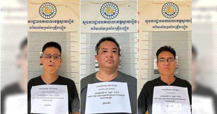柬埔寨掃毒逮3嫌！1陸男2台男恐被判終身監禁