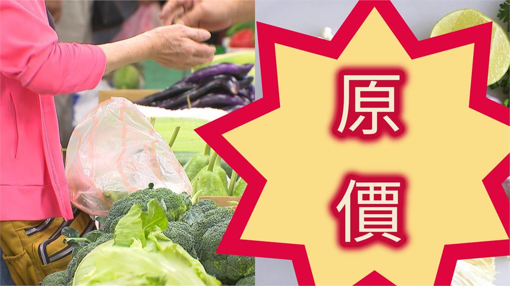 楊柳來襲超市只剩「這1菜品」沒漲價！「整整一大箱」塞滿網驚：唯一平價…