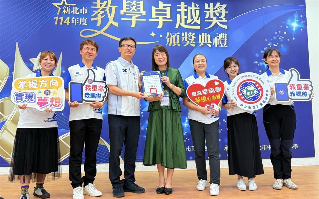教育界奧斯卡再現！新北29校摘卓越獎　12件進軍全國賽