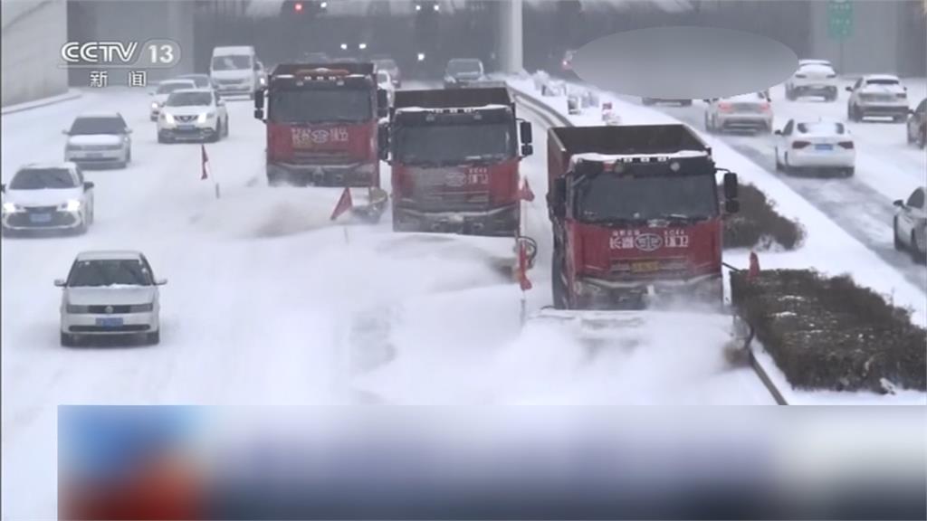 寒潮襲擊！　中國氣溫驟降6-8度　北京機場積雪取消超過50航班