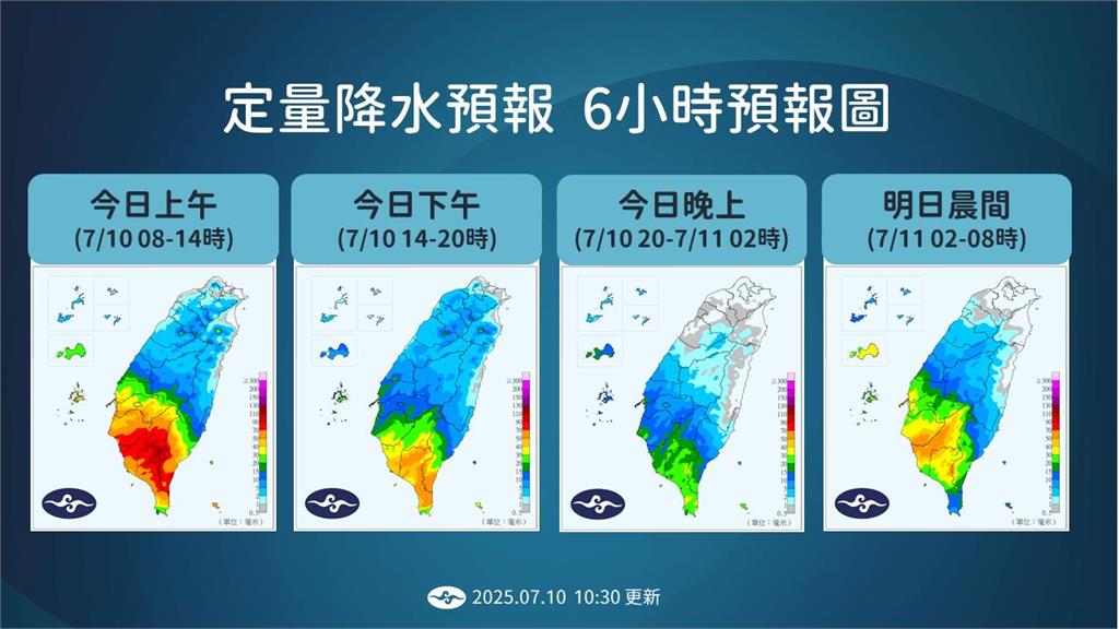 快新聞/中南部豪雨成災! 氣象署曝24小時內降雨情形