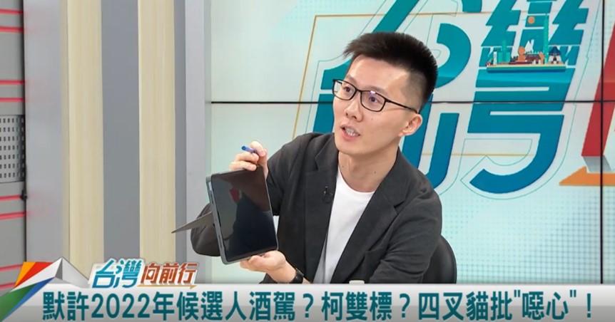 酒駕抓太嚴？民眾黨議員失言！蕭敬嚴：民眾黨就是酒駕黨！