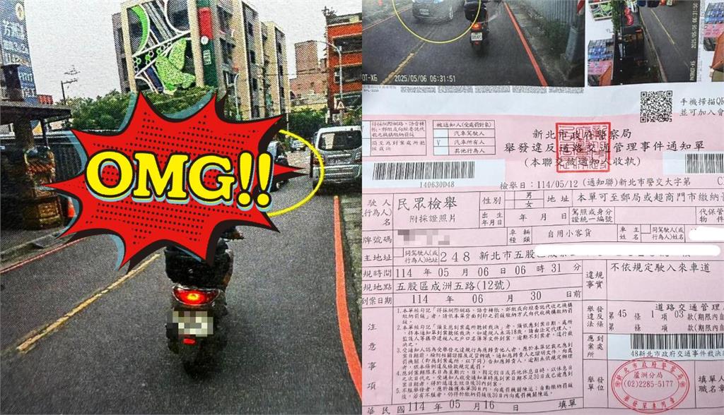 跨雙黃線「閃路邊違停」遭檢舉慘罰900元！駕駛怨「不跨怎麼過」警方說話了