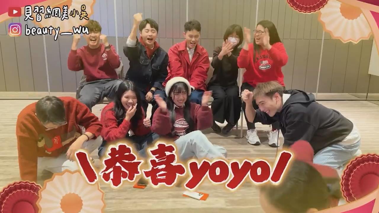 小吳尾牙豪發逾50萬寵員工　紅襪意外成反指標穿搭