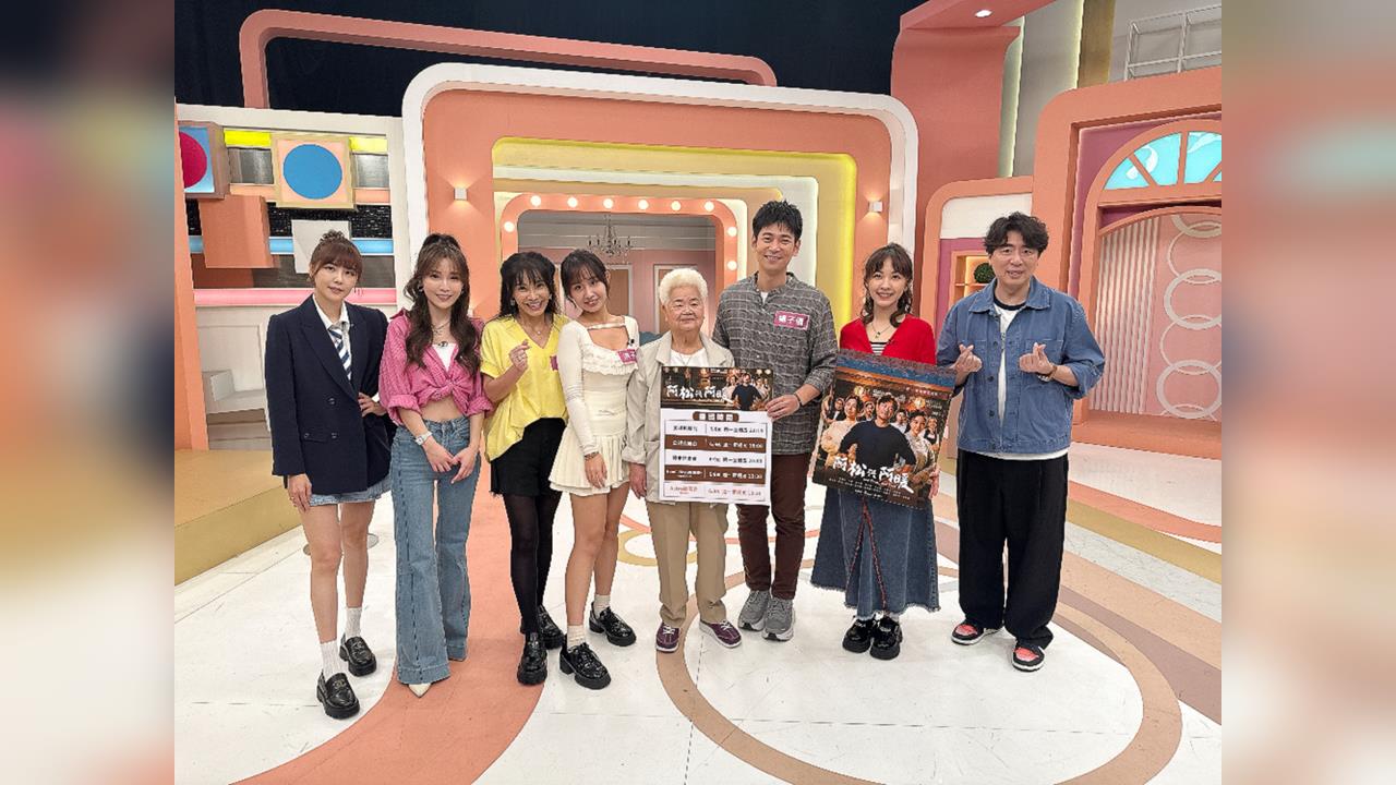 宣傳《阿松與阿暖》楊子儀、林玟誼「叔姪」身份曝光！甄莉爆料親妹是學霸卻是生活白癡