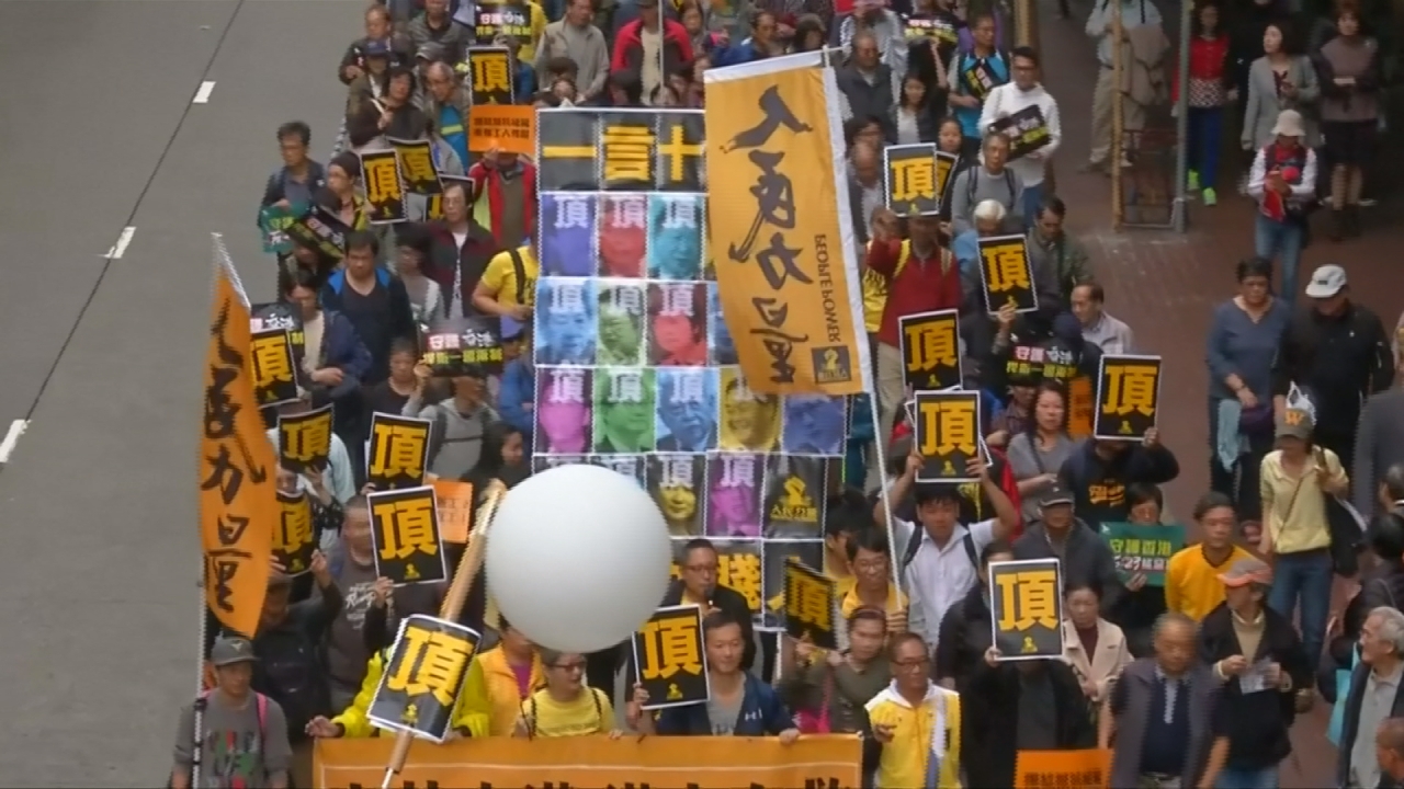 「守護香港」元旦大遊行 萬人反「一地兩檢」
