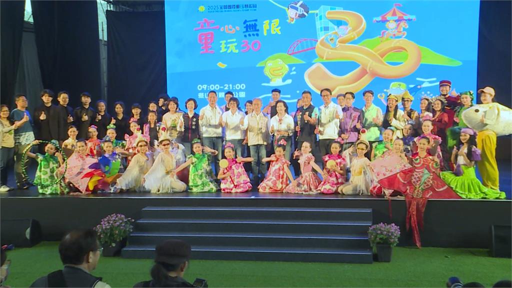 宜蘭綠博44天創4.3億商機　母親節閉幕童玩30接棒登場