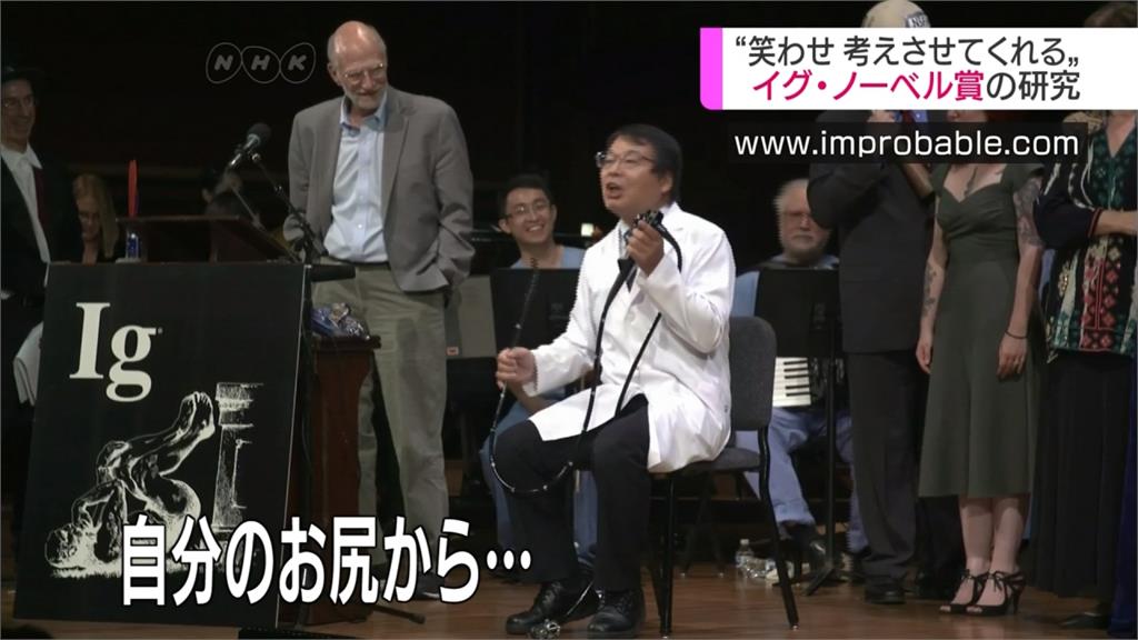 日本人發明無極限 搞笑諾貝爾獎常客