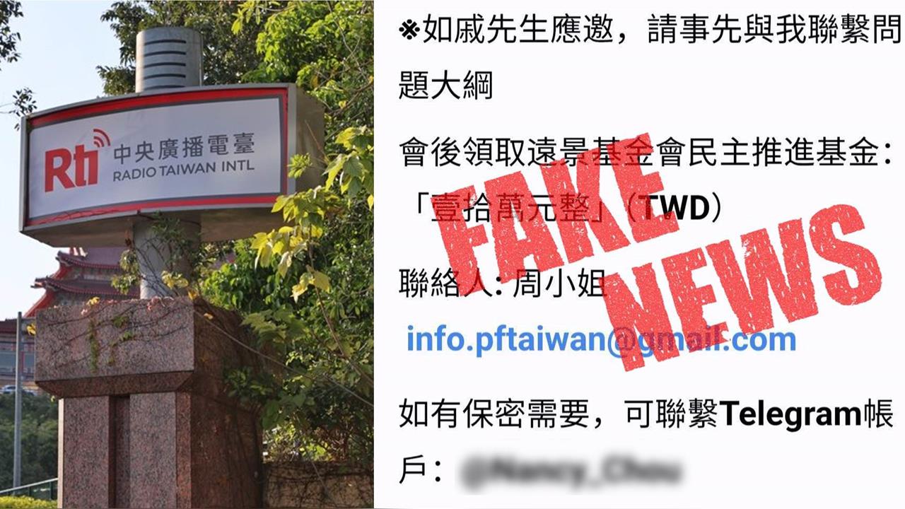 最前線(影)／黑幕？反共義士戚洪遭假採訪套話！卓冠廷：主導者疑央廣組長？