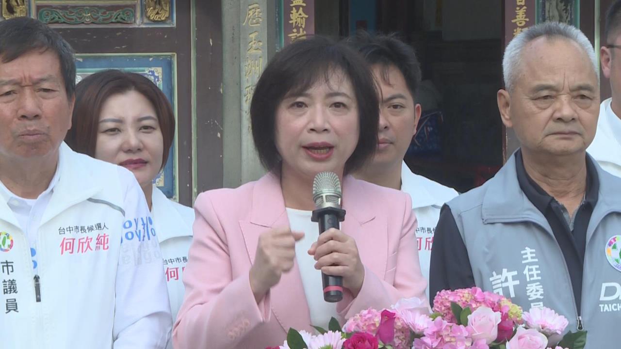 快新聞／盧秀燕發不了換人來？何欣純高喊「市長換欣、普發現金」　林祈烽估可發五萬