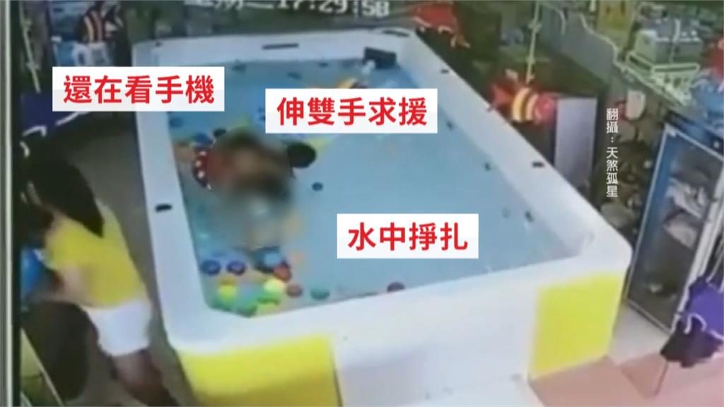中國影片瘋傳 女兒溺水 母只顧低頭滑手機