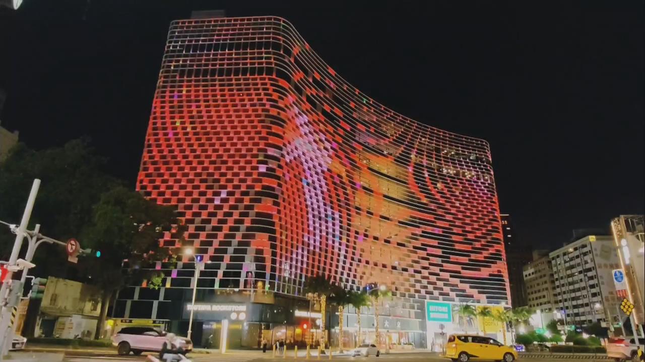 世界棒球經典賽開打　高雄大立精品點亮外牆應援