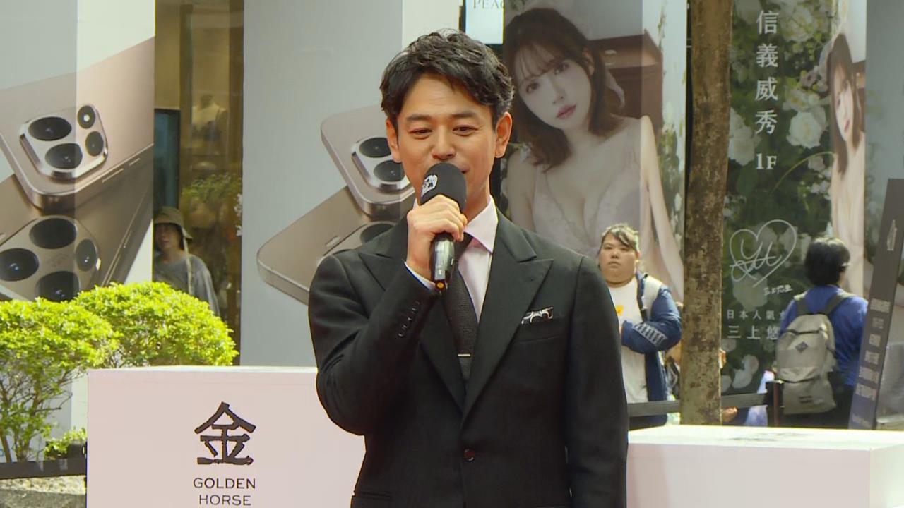 快新聞/感動!妻夫木聰現身金馬《寶島》會影迷 談「這身分」喊抽空也要見