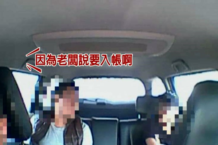 車手聊天露餡  司機查覺有異報警