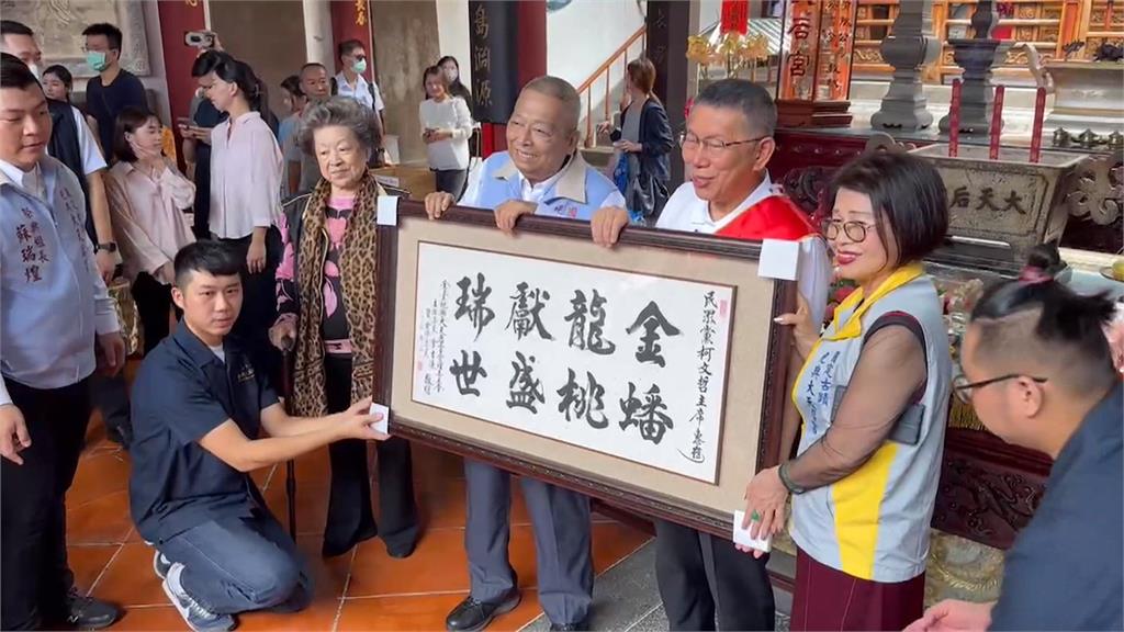柯文哲參拜台南大天后宮 　祈求政黨和解、社會和諧