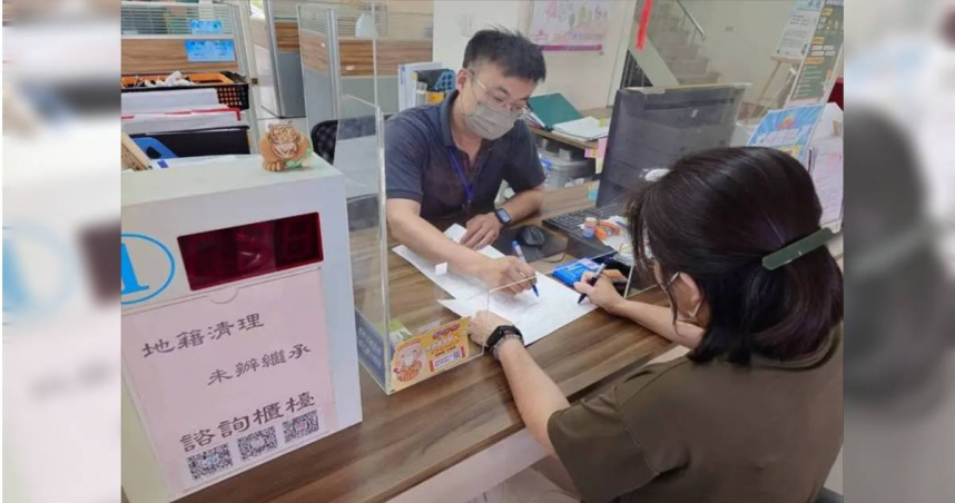 快檢查！台中市4千多筆土地、建物「價值119億」未辦理繼承　逾期將歸入國庫