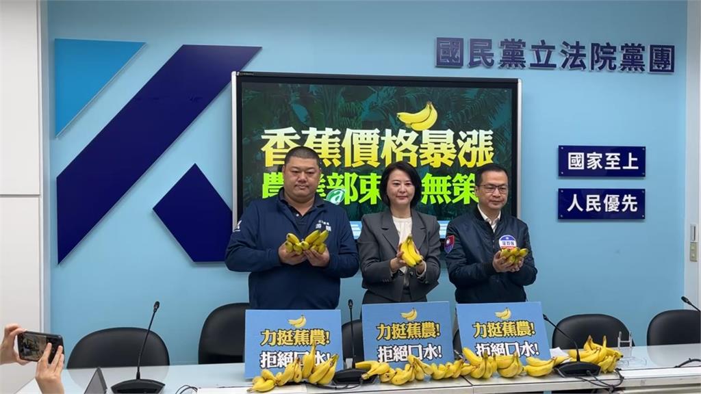 向前行(影)／嫌香蕉貴 王鴻薇開砲！王時齊怒：下次送你一個芭樂！