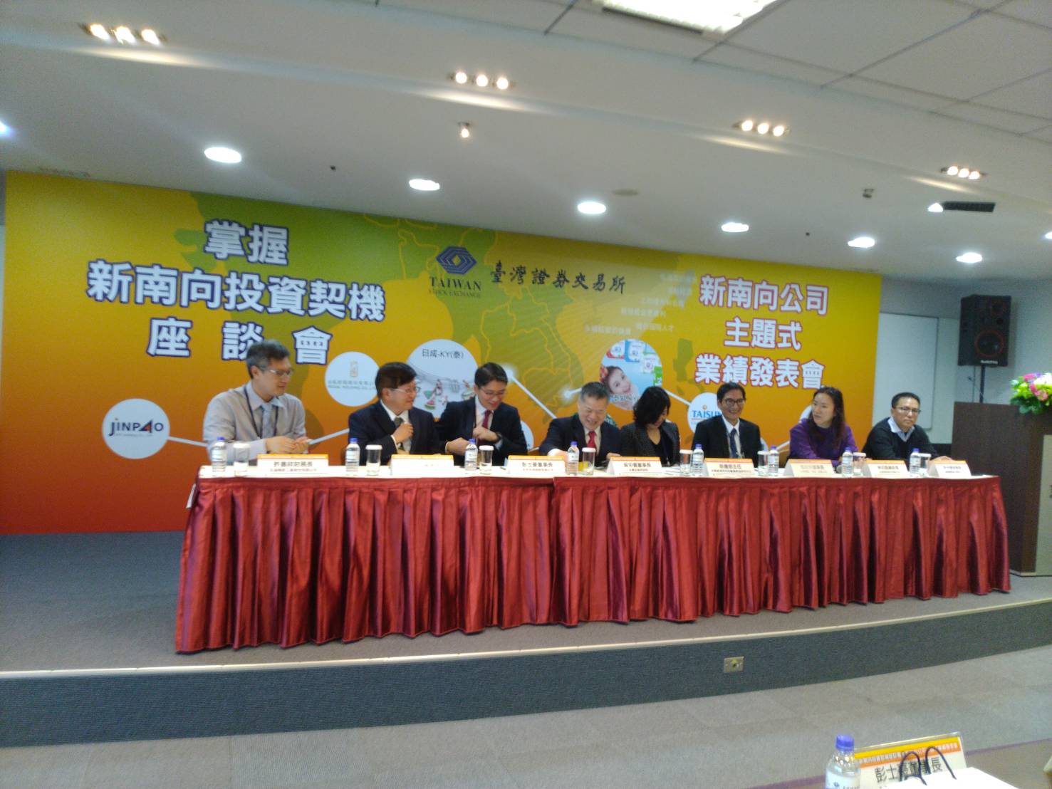 中美競爭下帶來的貿易戰、科技戰、金融戰 如何新南向找機會