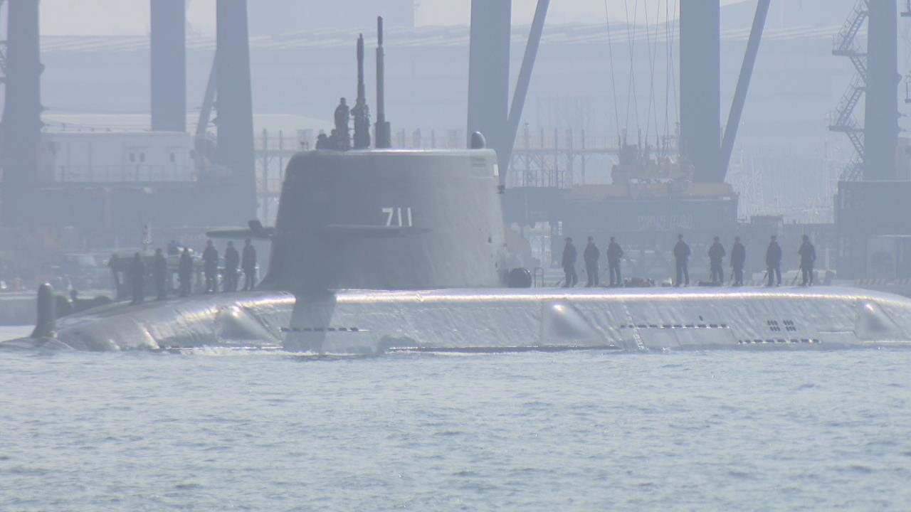 海鯤號週四首度深水潛航成功 今往更深水域推進