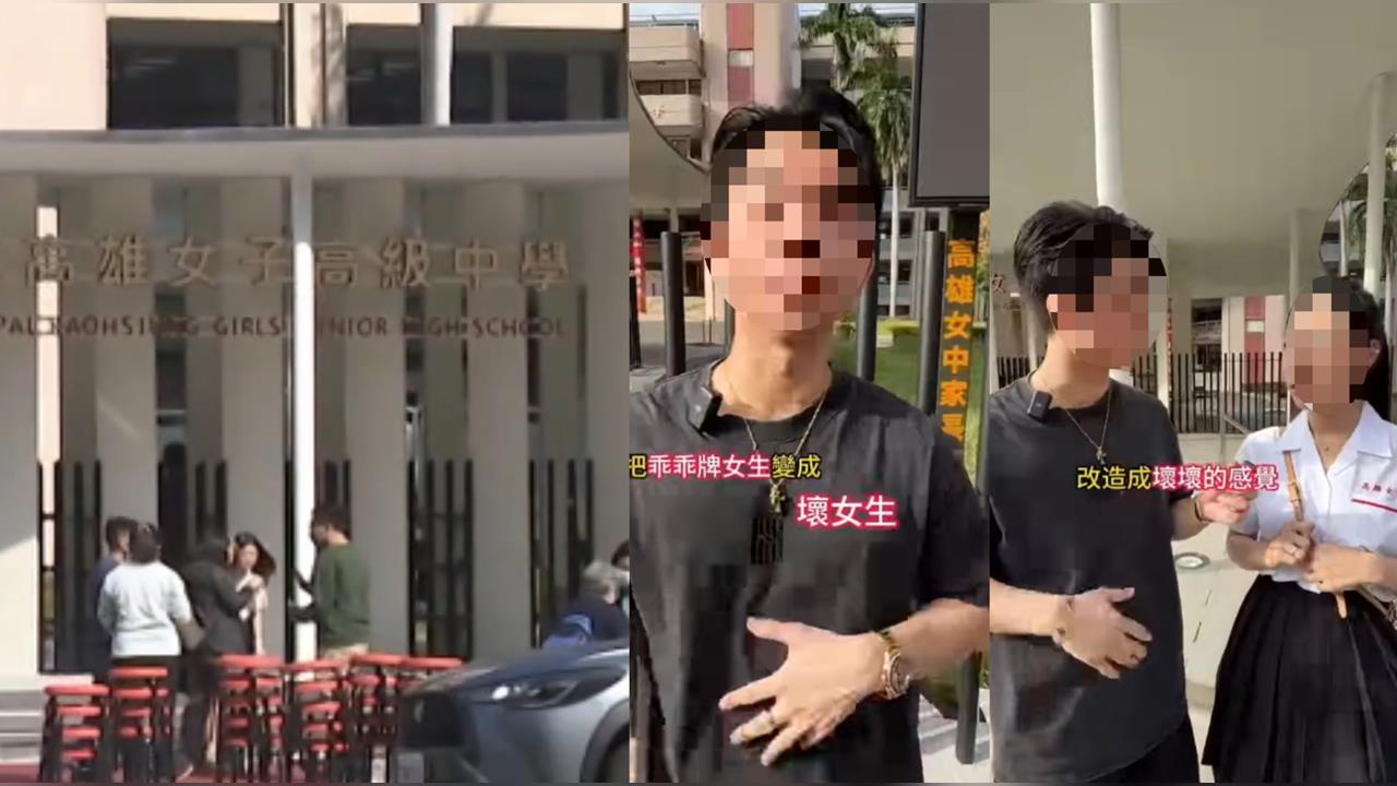 改造雄女變「89愛的猛料辣妹」！慘遭校方提告「網紅笑回1句」網怒炸鍋了