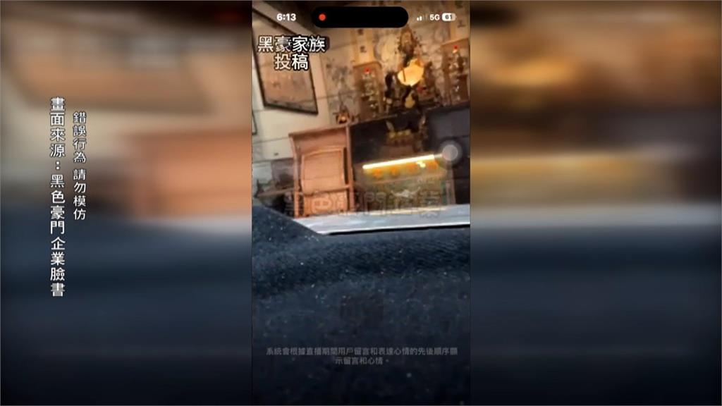 什麼深仇大恨？男五度倒車撞民宅
