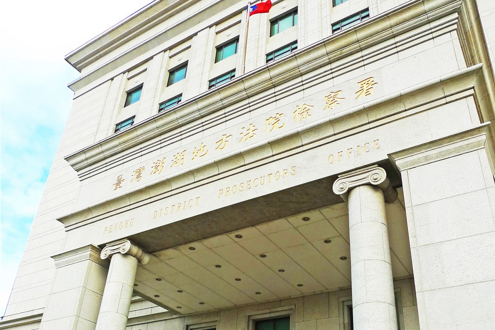 找到了!三聯集團徐少東澎湖偷渡潛逃 7嫌助逃4收押