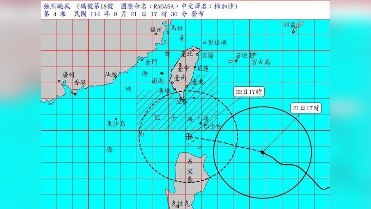快新聞／17：30發布陸警！樺加沙颱風增強變大　首波警戒範圍曝