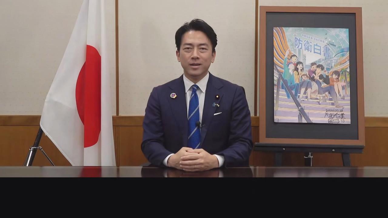 日本防衛白皮書點名中國威脅　稱軍演恐以「統一台灣」為目標