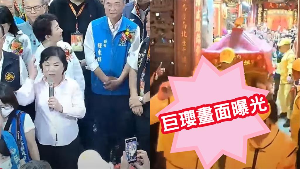 楊瓊瓔才拿麥克風講古！白沙屯媽祖秒起駕跑了…拒瓔畫面網驚：神打臉
