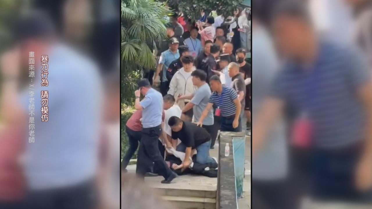 重慶男虐殺毛孩引公憤  民眾抗議卻遭警暴力打壓