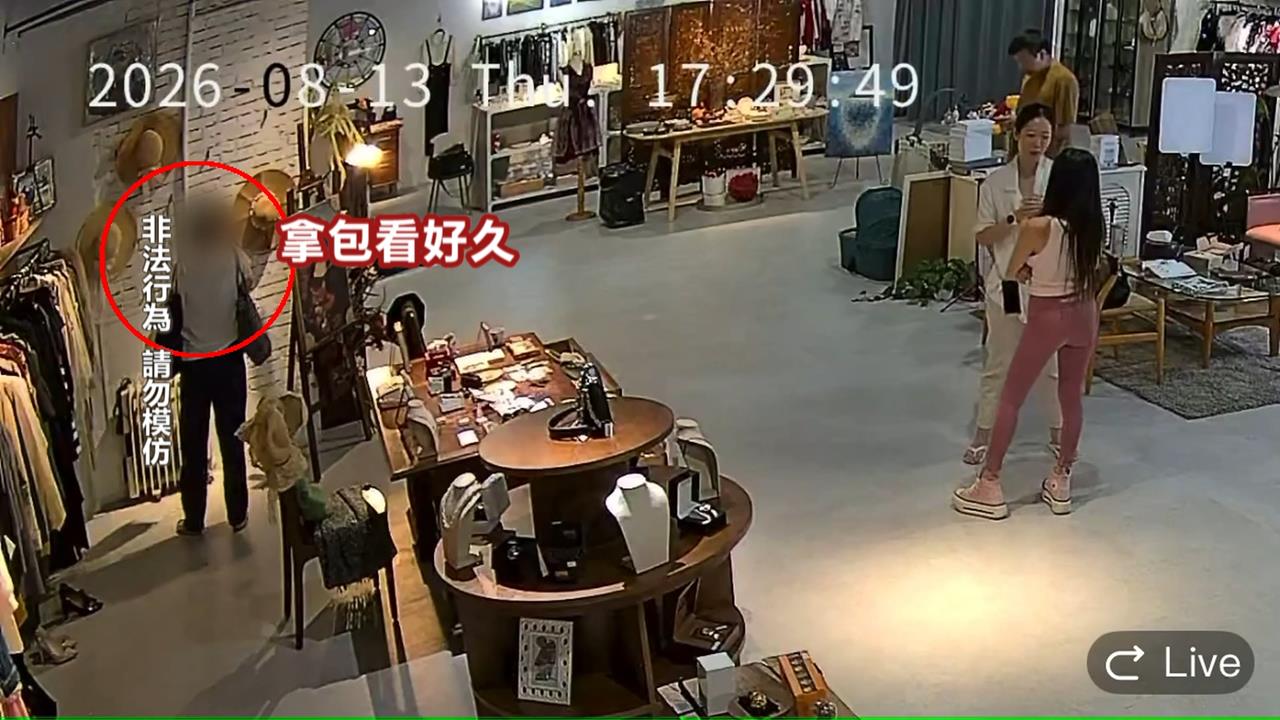 身家十億藝人公益店遇賊「順手牽羊」　王宥忻二手名牌包遭竊：別踐踏愛心