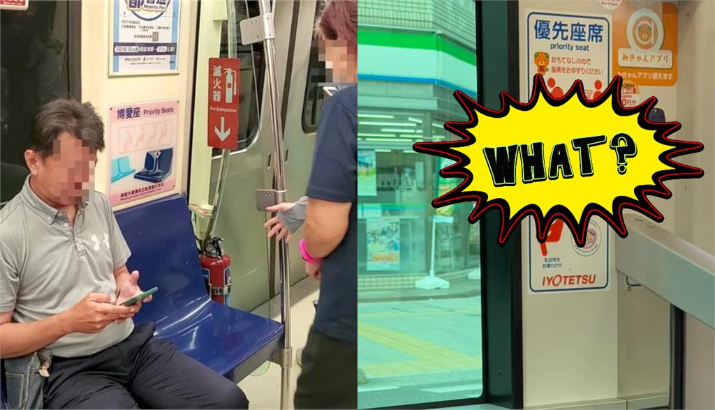 日本博愛座「5類禮讓對象」曝光！律師「對比台北捷運」疑惑：為何要反對？