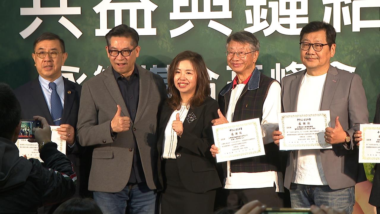 首屆"永續媒合會"企業、公益團體面對面媒合 共創永續合作鏈