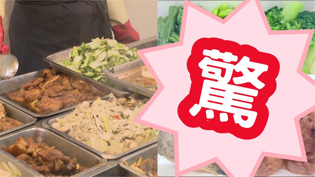 自助餐5菜185元…他嫌貴被打臉！網見「地雷食材」搖頭：絕對不夾、別不信邪