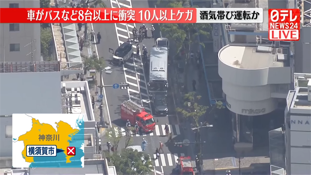 日本神奈川大型車禍!公車、轎車連環追撞 肇事男駕駛酒測超標被逮