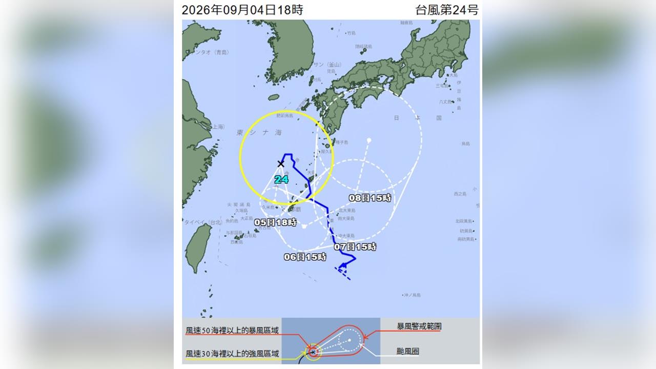 「科羅旺」繞著沖繩轉圈圈　日本大範圍暴雨估持續到下週