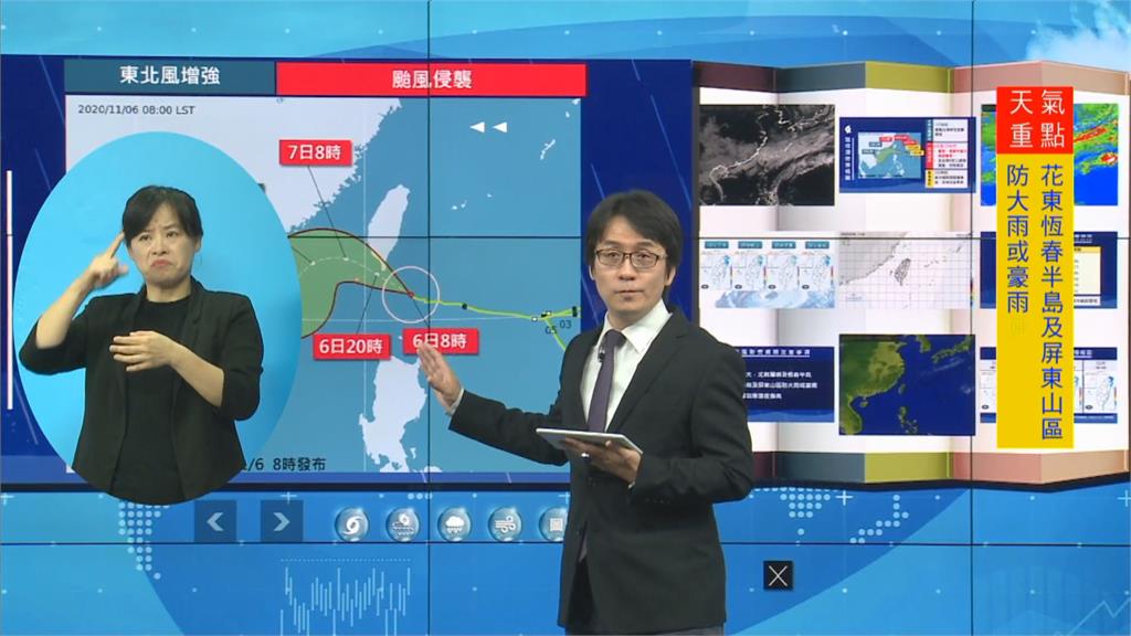 快新聞／輕颱閃電來襲蘭嶼已出現14級強陣風 下半天東南部及恆春半島嚴防豪雨