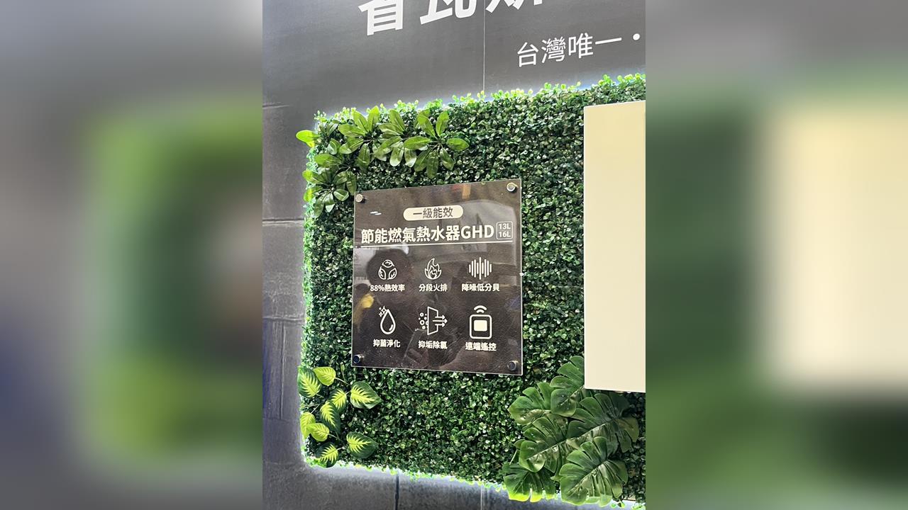 海爾熱水器、洗碗機智能強勢升級 !2026年家電新品還有這台詢問度超高