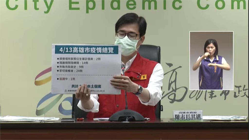 快新聞／高雄+50！　5人看阿妹演唱會　5大張足跡曝光